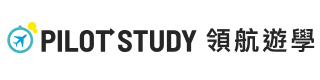 客戶回饋 領航遊學